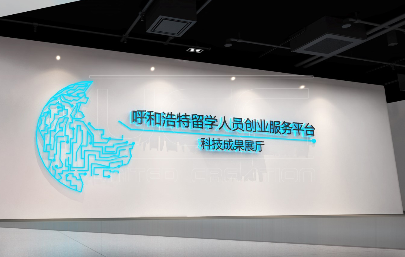 高性價比的數(shù)字展廳設計