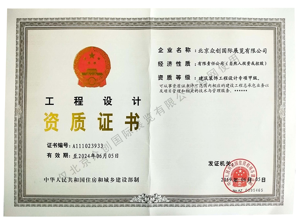 企業(yè)數(shù)字展廳設(shè)計(jì)的功能有哪些?