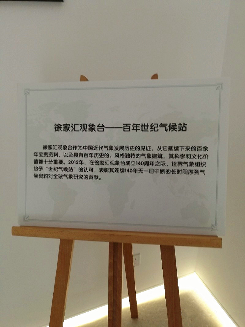 人定勝天抗洪水，大愛無疆心相連(圖8)