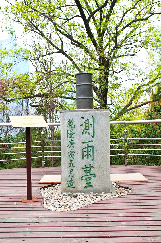 人定勝天抗洪水，大愛無疆心相連(圖20)