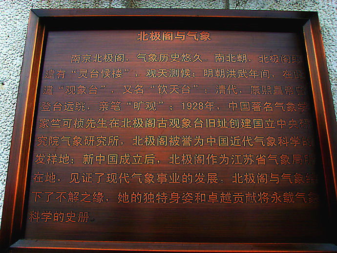 人定勝天抗洪水，大愛無疆心相連(圖33)