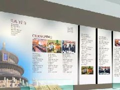 眾創(chuàng)案例-昌平法院展廳