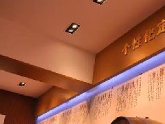 酒水展廳設(shè)計案例分享