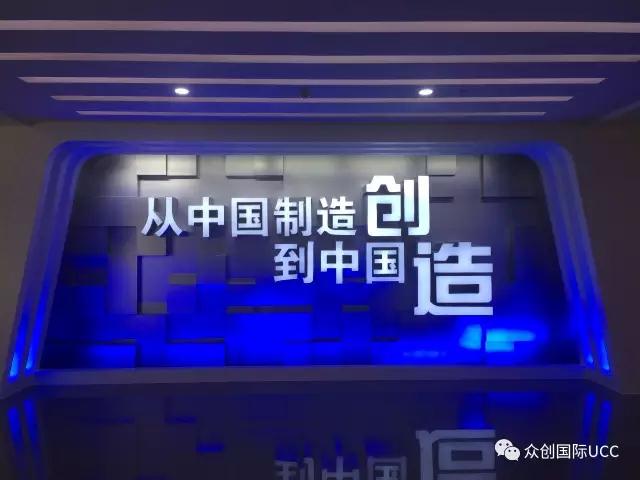 福建達利集團展廳設計案例—續(xù)篇(圖7)