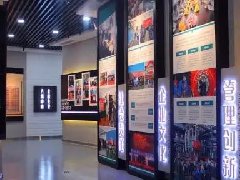 眾創(chuàng)出品|美麗中國，能源展館之夢-續(xù)篇