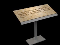 哈爾濱鐵路史教育展廳設(shè)計(jì)—續(xù)篇