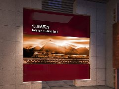 吉林鐵路博物館設(shè)計(jì)—案例前篇