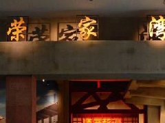 多媒體數(shù)字館的三特點(diǎn)