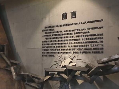 多媒體數(shù)字展廳布置的技巧