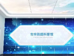 分析展廳設(shè)計有哪些?