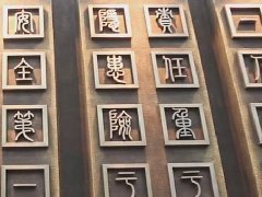 陶瓷展廳設(shè)計怎樣確定主題及風(fēng)格呢?