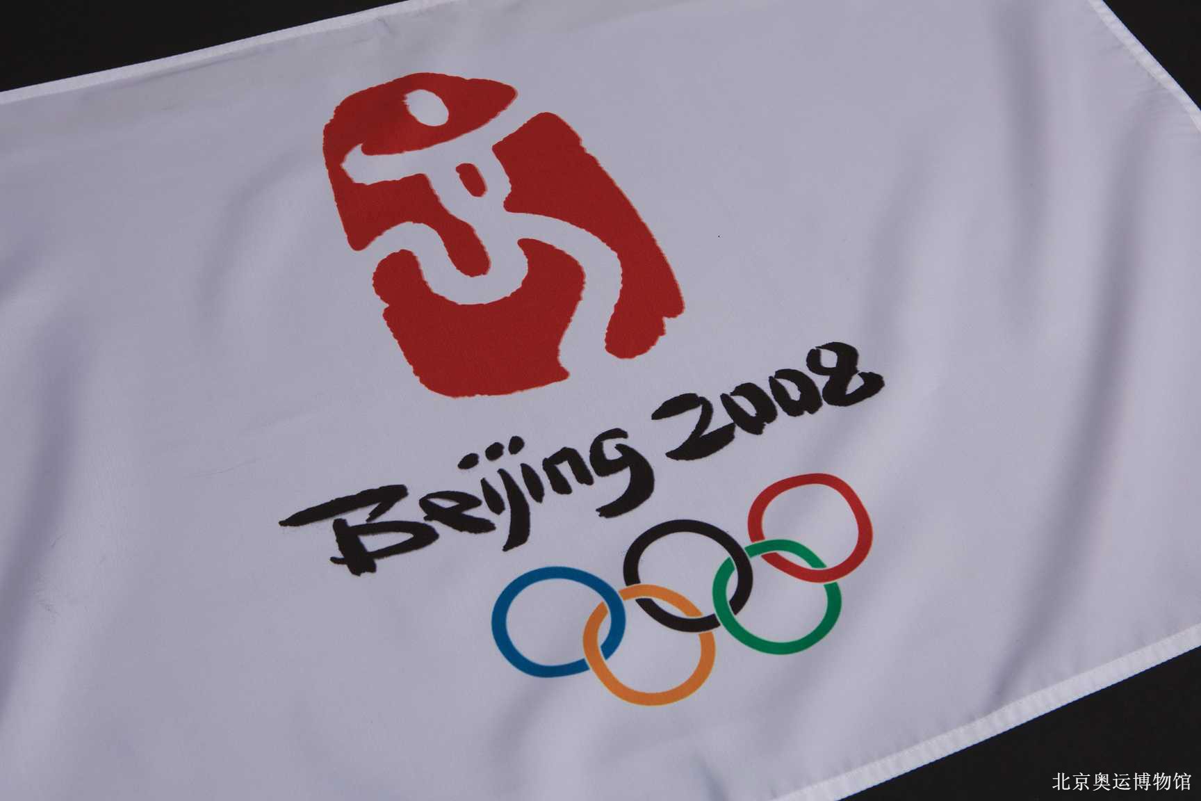 2020東京奧運(yùn)會(huì)開(kāi)幕，2008北京奧運(yùn)會(huì)卻上了熱搜！