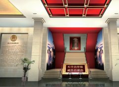 化武履約展覽館 - 展廳設(shè)計(jì)|展館設(shè)計(jì)|博物館設(shè)計(jì)