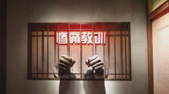 給大家介紹一下，規(guī)劃展館設(shè)計(jì)展示形式