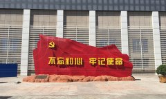 博物館設(shè)計(jì)中互動(dòng)滑軌屏的應(yīng)用