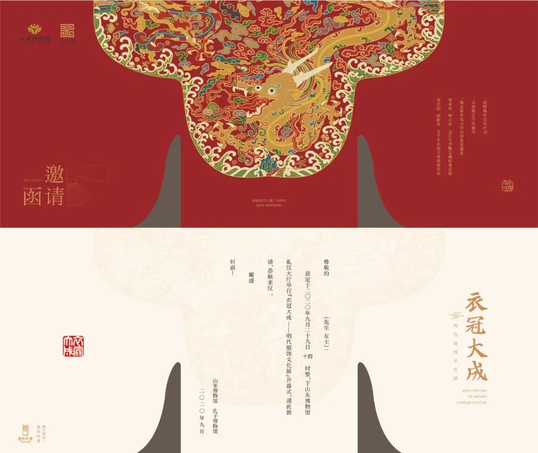 高段位看展，這個(gè)展覽逾時(shí)不候(圖1)
