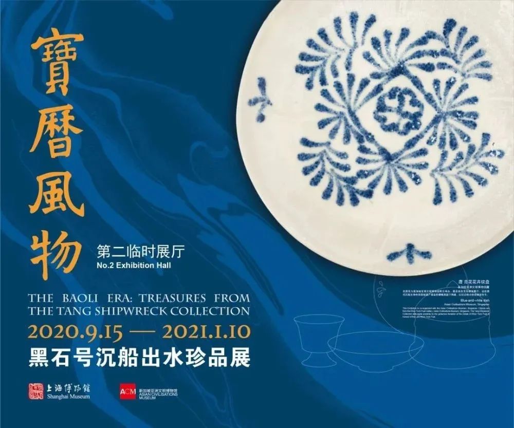叮～一份姍姍來襲的年末展訊，請注意查收...(圖8)