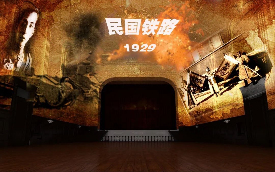 喜訊：哈爾濱鐵路博物館cave投影展項榮獲【金展獎】，速來圍觀...(圖11)