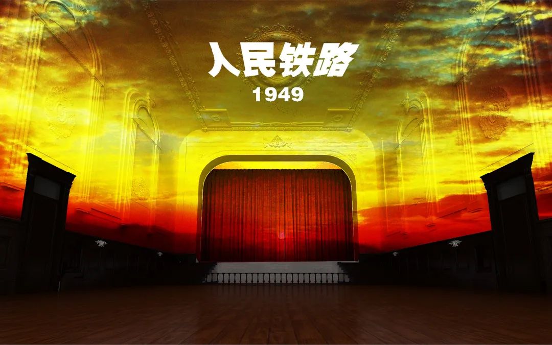 喜訊：哈爾濱鐵路博物館cave投影展項榮獲【金展獎】，速來圍觀...(圖12)