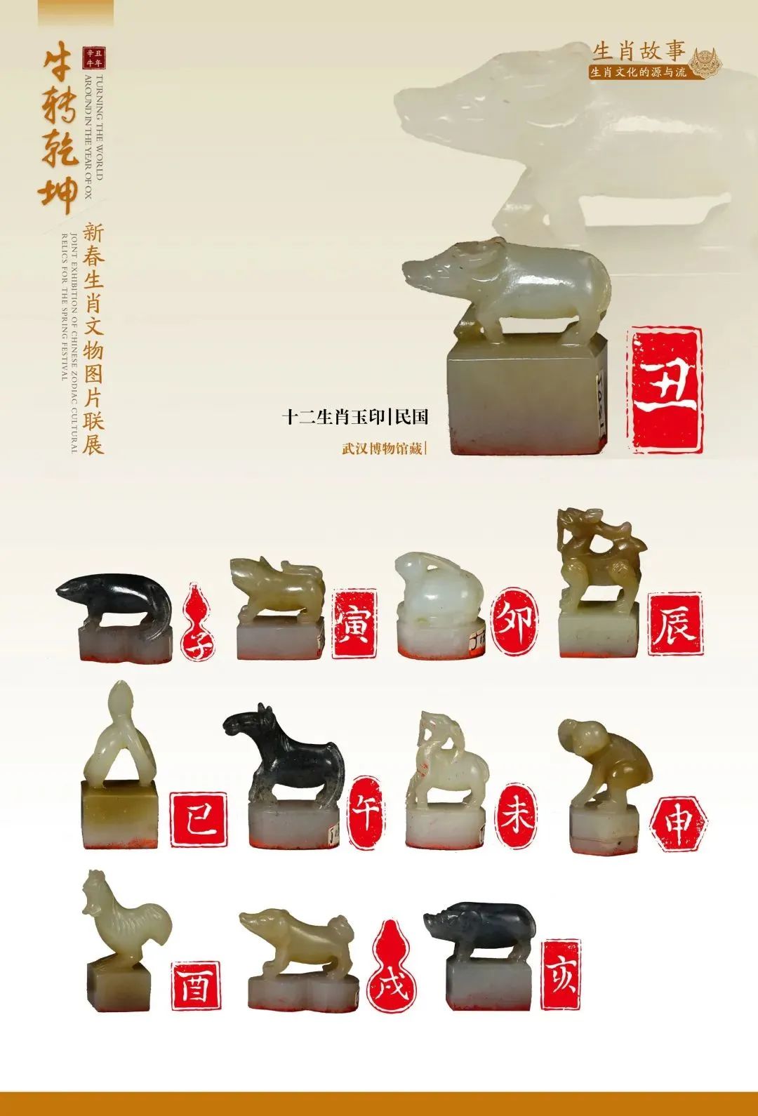春暖花開，武漢不止有櫻花……(圖5)