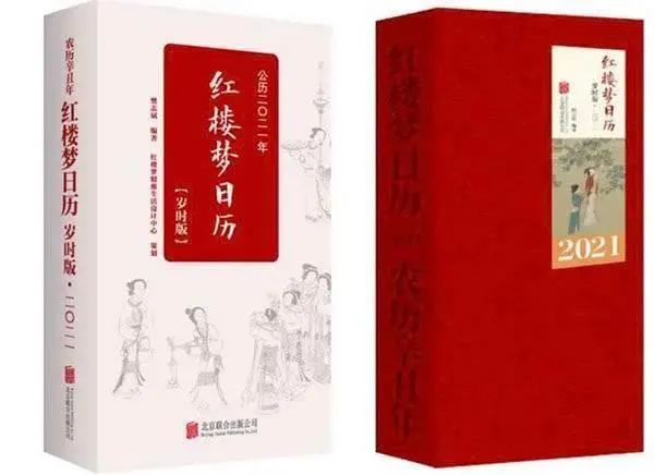 兩會(huì)開(kāi)啟，3月拼顏值拼知識(shí)的月歷大賞...(圖12)