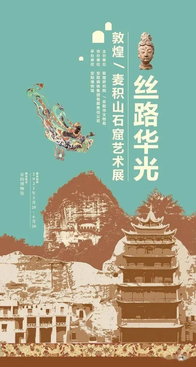 4月展訊 | 不負(fù)春光，唯有看展~(圖1)