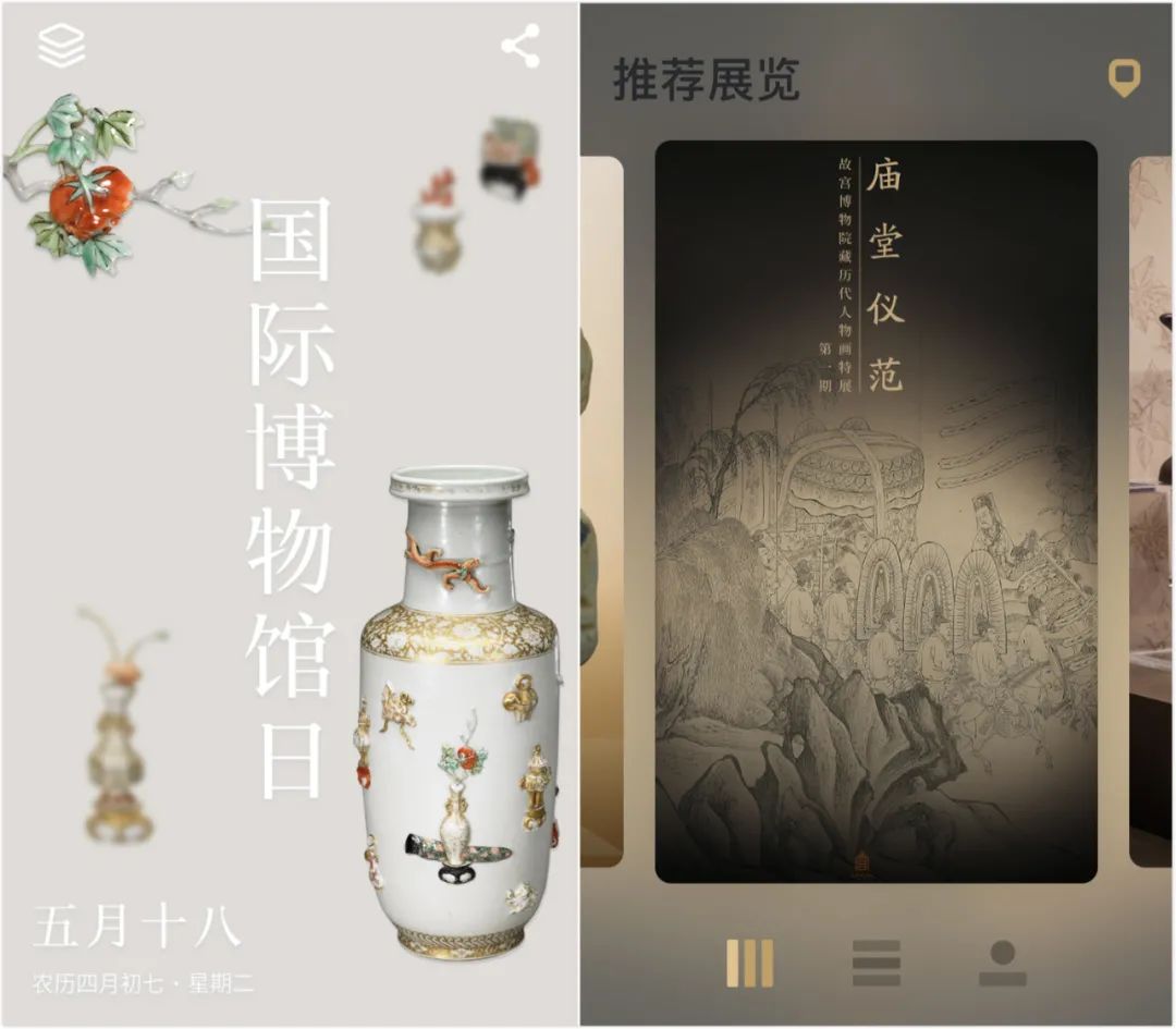 5.18國際博物館日｜近年來中國博物館行業(yè)創(chuàng)新事件大盤點！(圖10)
