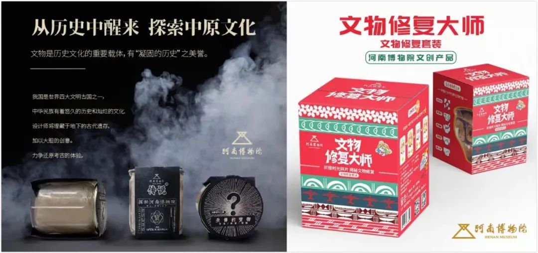 5.18國際博物館日｜近年來中國博物館行業(yè)創(chuàng)新事件大盤點！(圖17)