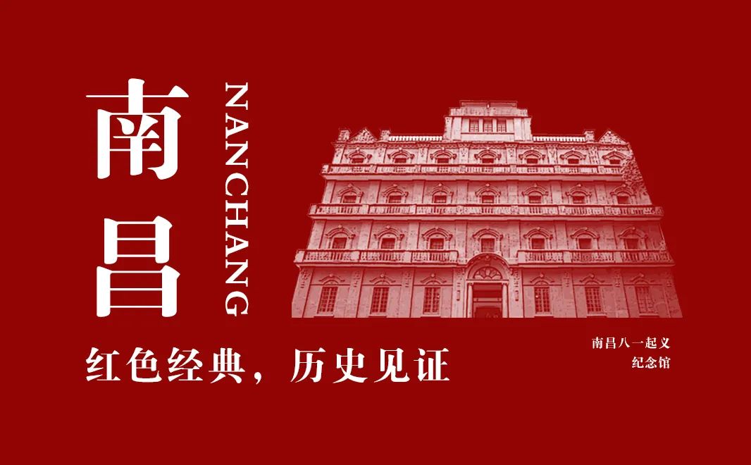 【建黨100周年】逆境中的抗?fàn)?，中國共產(chǎn)黨領(lǐng)導(dǎo)的三大起義！(圖4)