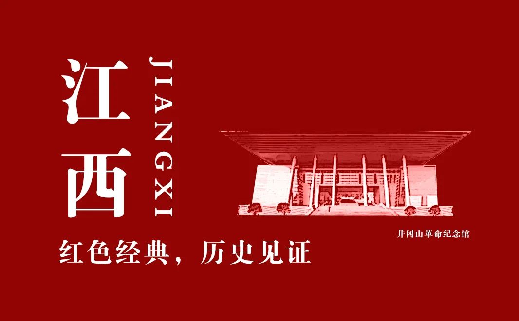 【建黨100周年】革命圣地，光耀大地！(圖12)