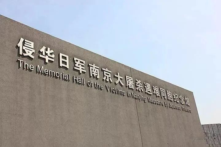 【建黨100周年】偉大勝利，歷史貢獻——中國人民抗日戰(zhàn)爭！(圖4)