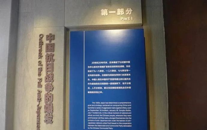 【建黨100周年】偉大勝利，歷史貢獻——中國人民抗日戰(zhàn)爭！(圖13)