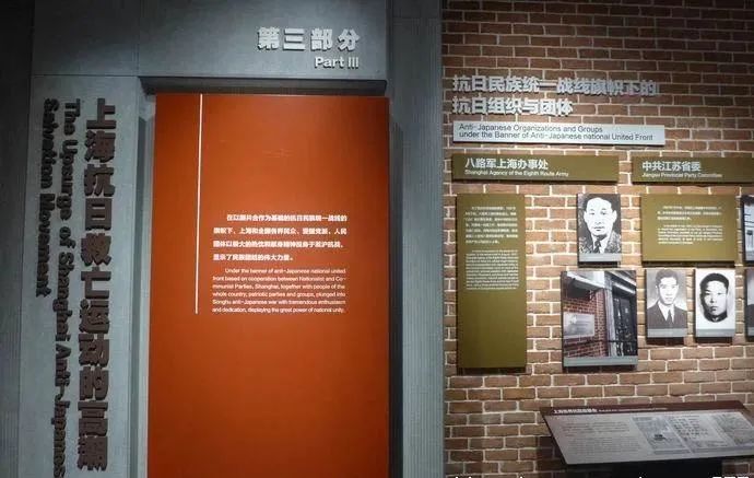 【建黨100周年】偉大勝利，歷史貢獻——中國人民抗日戰(zhàn)爭！(圖15)