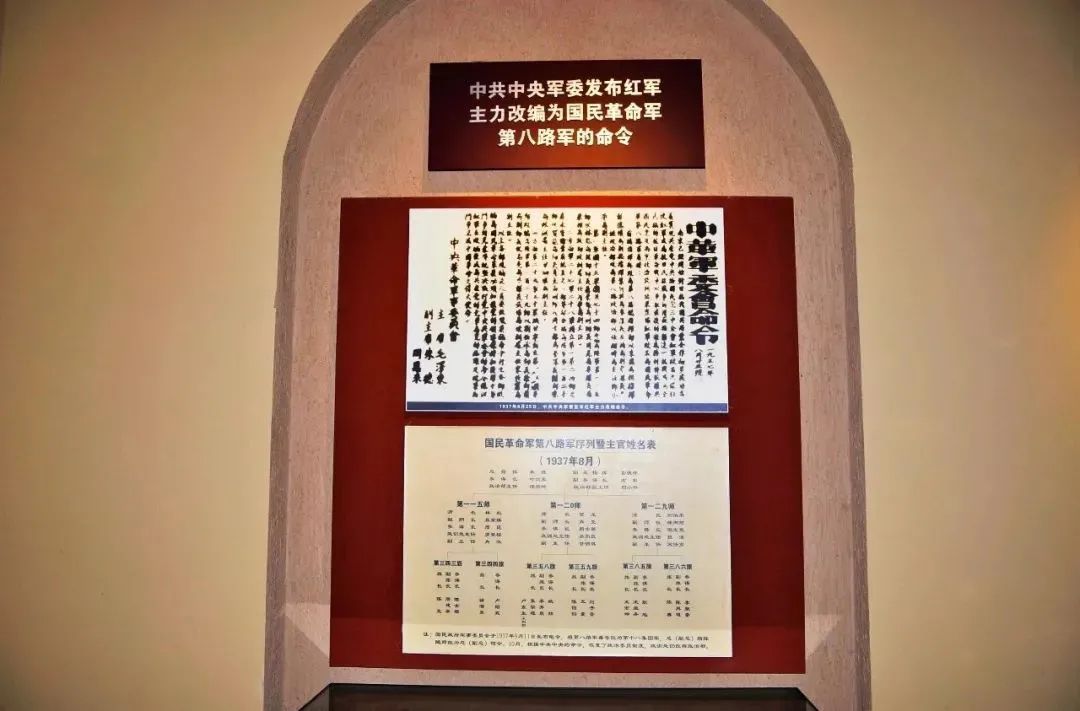 【建黨100周年】偉大勝利，歷史貢獻——中國人民抗日戰(zhàn)爭！(圖27)