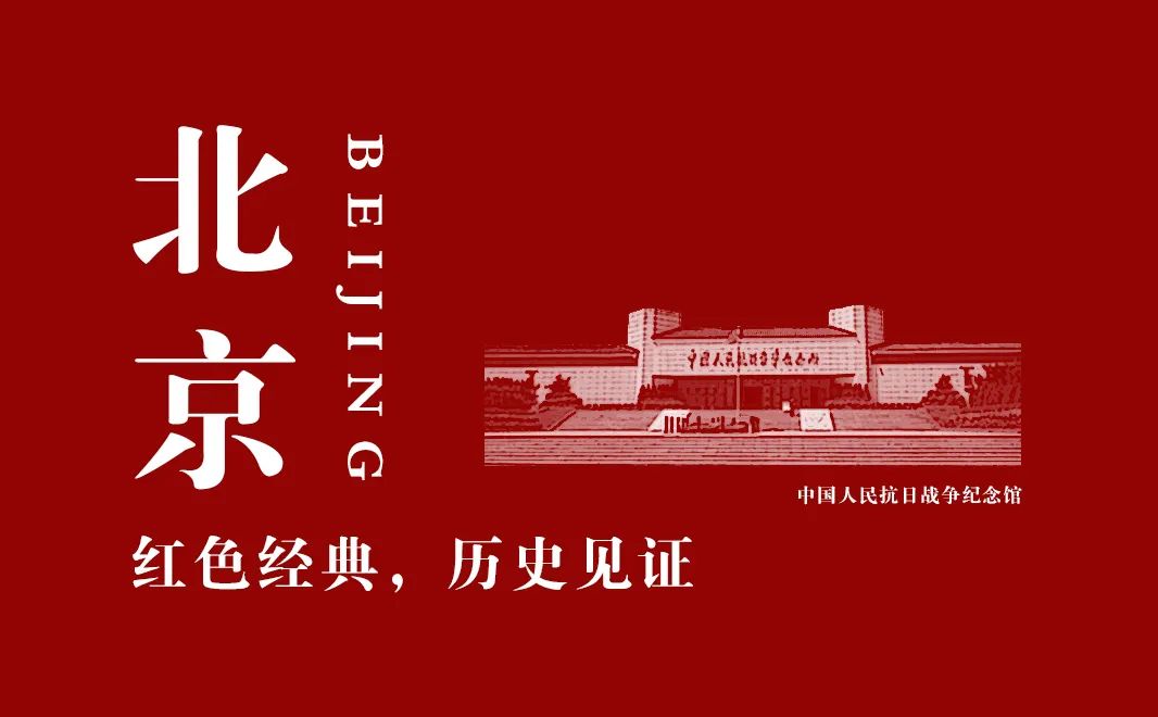 【建黨100周年】偉大勝利，歷史貢獻——中國人民抗日戰(zhàn)爭！(圖30)