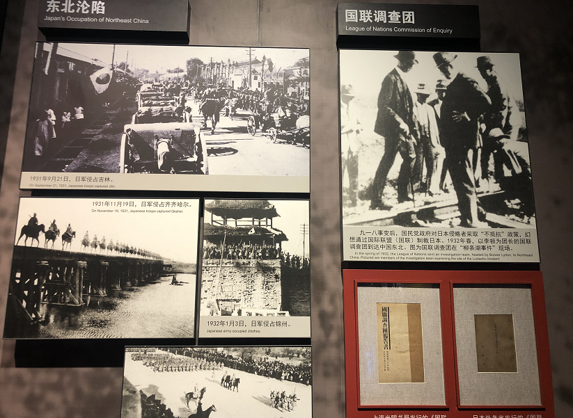 【建黨100周年】偉大勝利，歷史貢獻——中國人民抗日戰(zhàn)爭！(圖33)