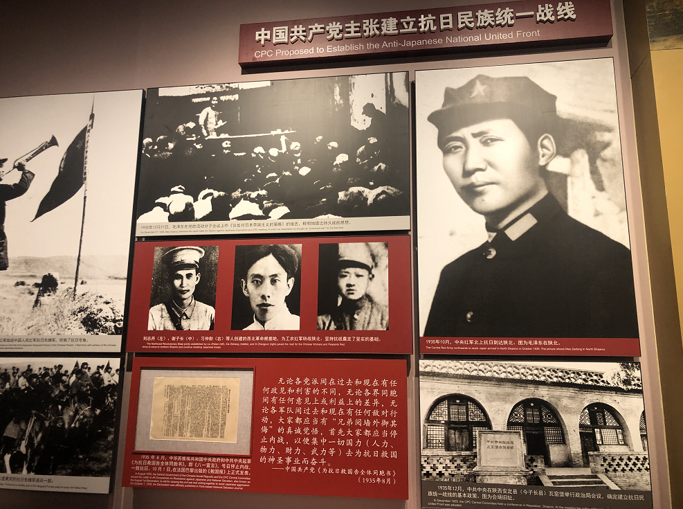 【建黨100周年】偉大勝利，歷史貢獻——中國人民抗日戰(zhàn)爭！(圖34)