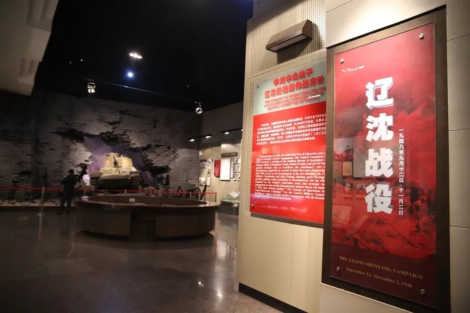 【建黨100周年】人民的偉大勝利—-解放戰(zhàn)爭！(圖5)