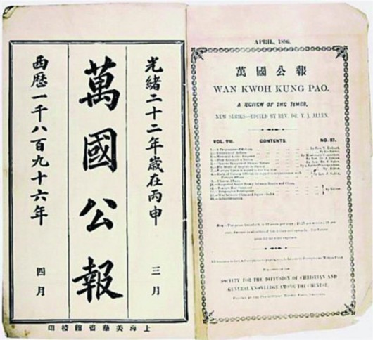 【建黨100周年】真理的味道有點(diǎn)甜——《共產(chǎn)黨宣言》紀(jì)念館!(圖2)