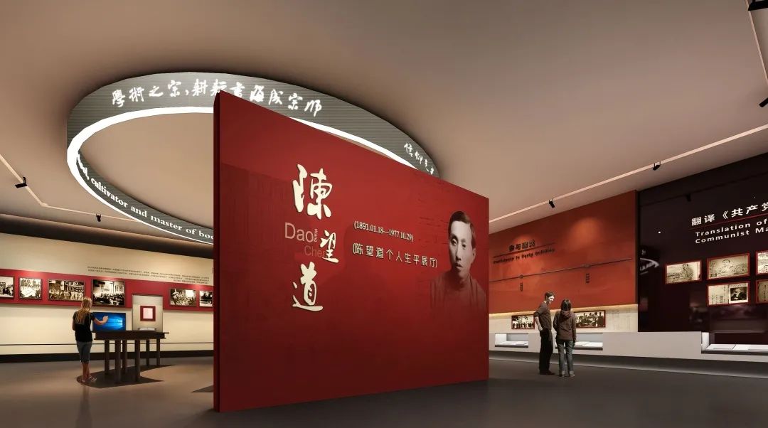 【建黨100周年】真理的味道有點(diǎn)甜——《共產(chǎn)黨宣言》紀(jì)念館!(圖14)