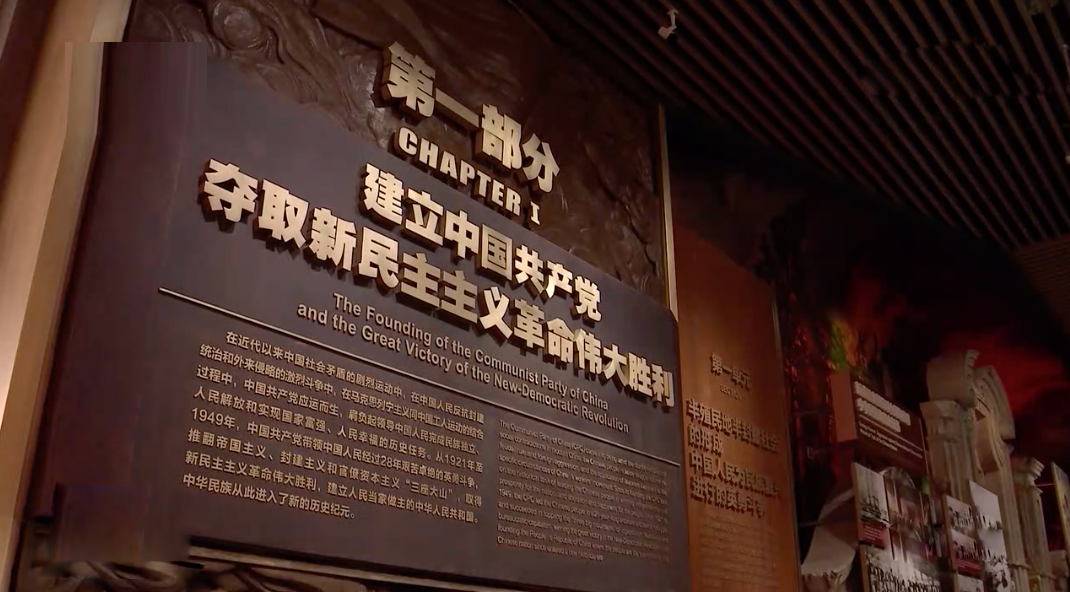 又一紅色新地標(biāo)落成！探訪中國(guó)共產(chǎn)黨歷史展覽館~(圖7)