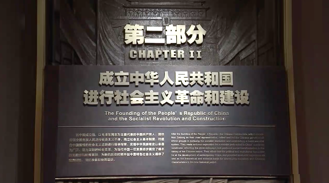 又一紅色新地標(biāo)落成！探訪中國(guó)共產(chǎn)黨歷史展覽館~(圖8)