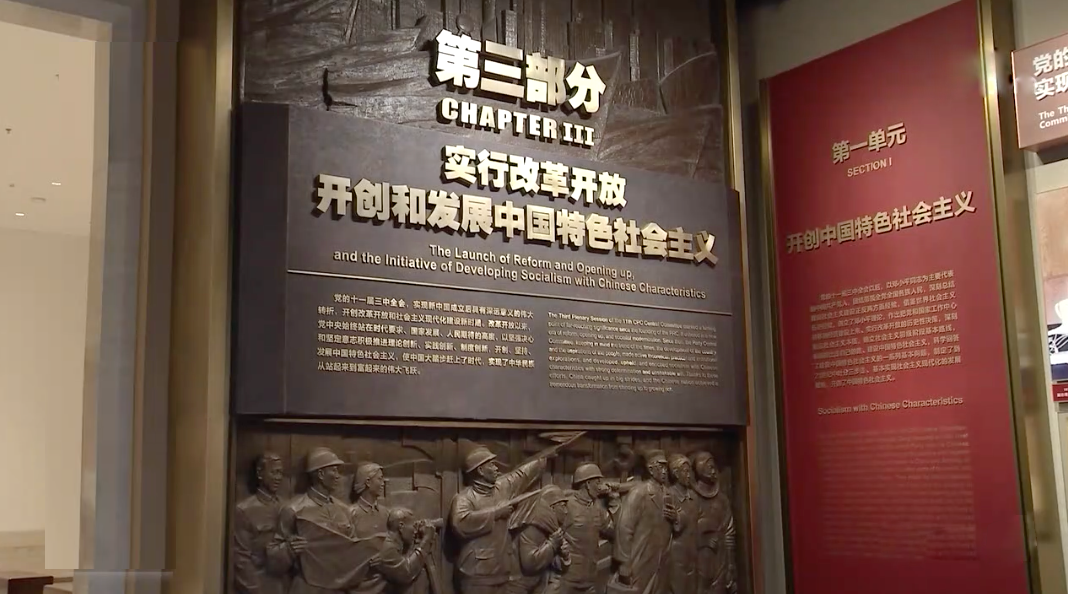 又一紅色新地標(biāo)落成！探訪中國(guó)共產(chǎn)黨歷史展覽館~(圖9)