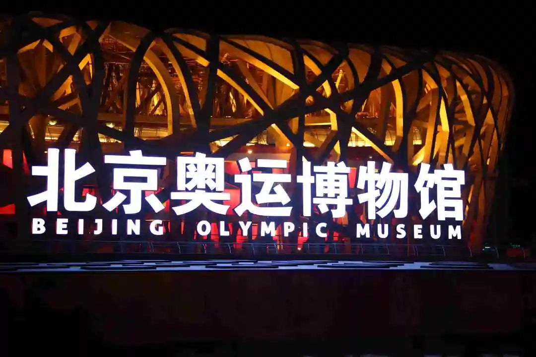 2020東京奧運(yùn)會(huì)開幕，2008北京奧運(yùn)會(huì)卻上了熱搜！(圖7)