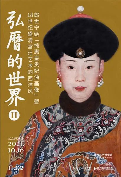 11月展訊｜全國精彩藝術(shù)展覽推薦！(圖3)
