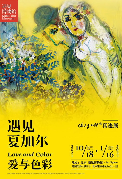 11月展訊｜全國精彩藝術(shù)展覽推薦！(圖7)