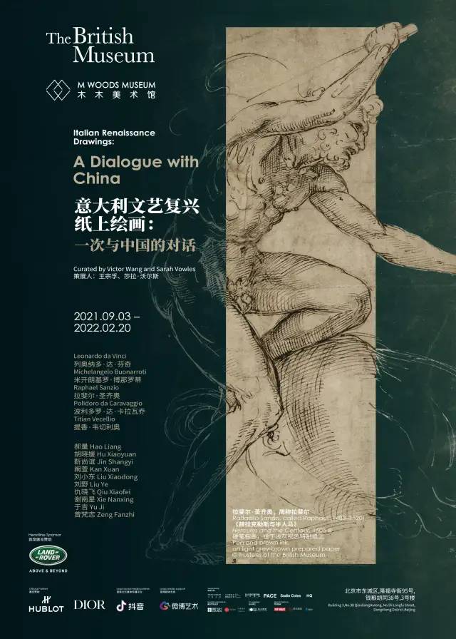 11月展訊｜全國精彩藝術(shù)展覽推薦！(圖9)