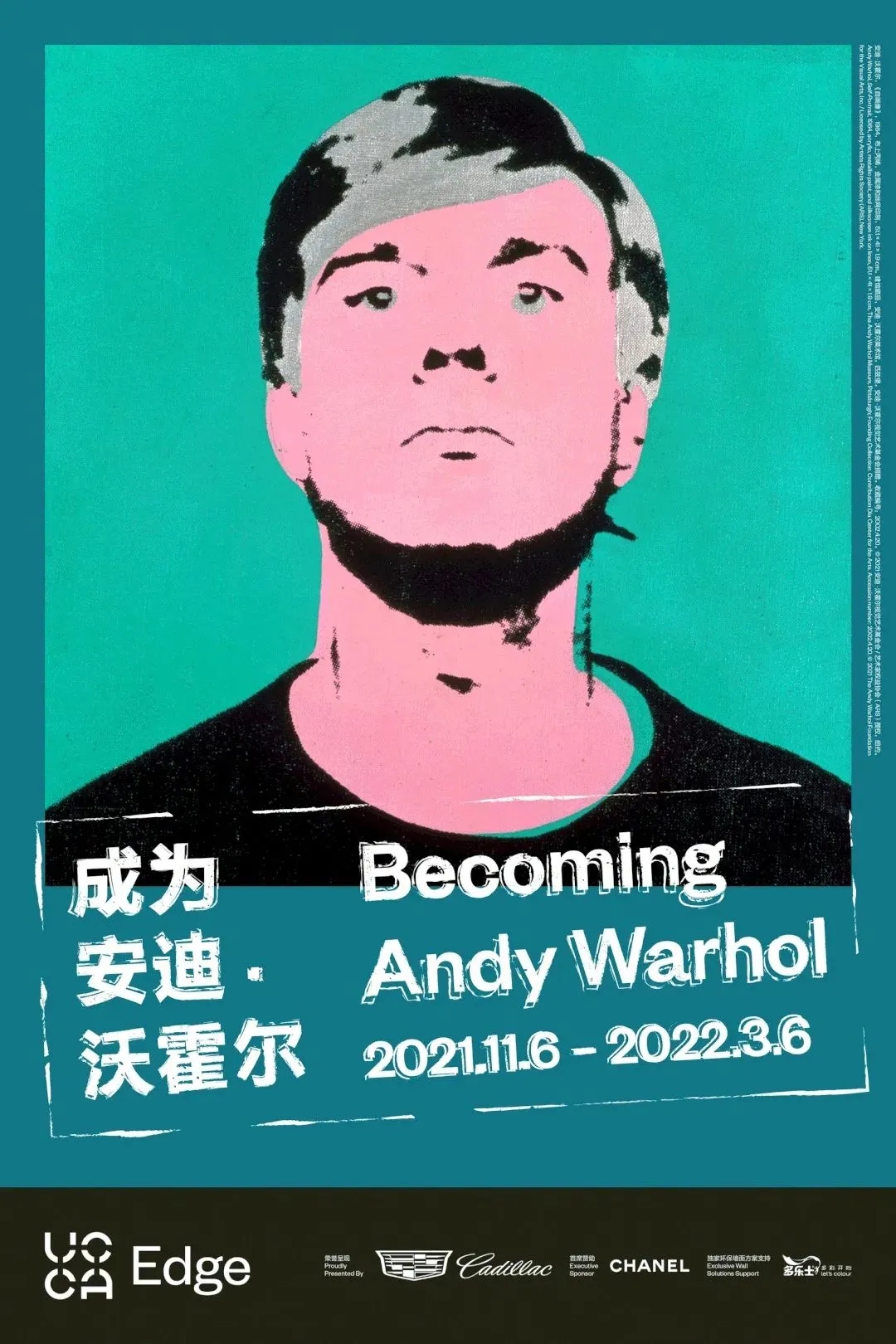 12月上海展訊 |今年最后一個(gè)月，這些展覽值得一看哦~