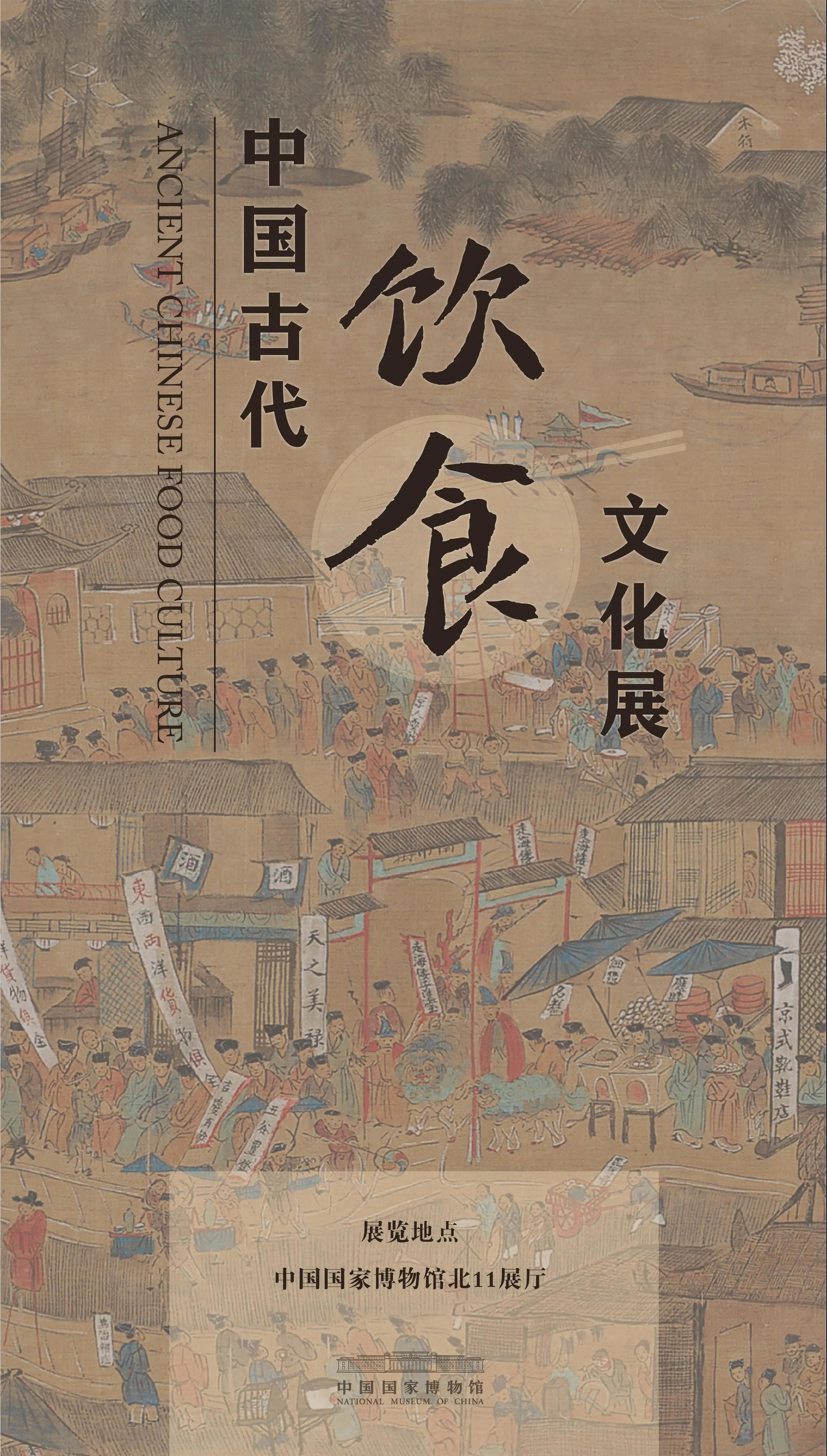 1月北京展訊｜就重新認(rèn)識(shí)下吧，你好，我是「2022年」