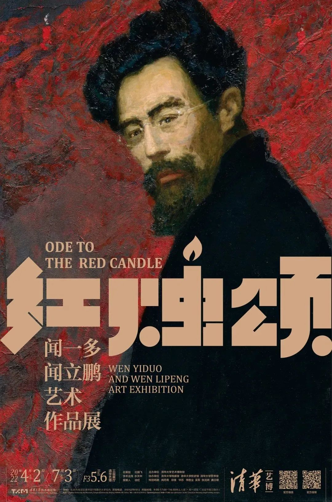 四月展訊｜匠心不“愚”，初心不改~(圖4)